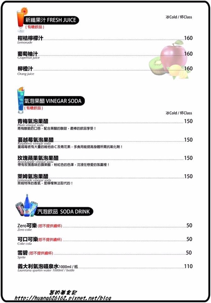 薩朵拿坡里披薩餐廳SALTO Pizzeria Napoletana:【台北大安區】在台北就能享用義大利正統義式料理『薩朵拿坡里披薩餐廳 SALTO Pizzeria Napoletana』東區美食、捷運國父紀念館