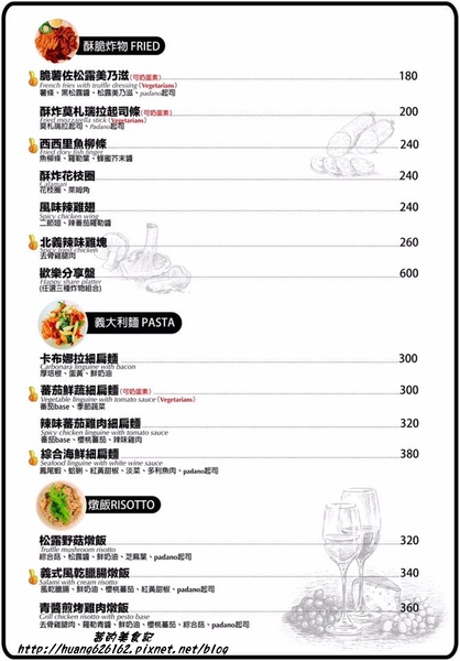 薩朵拿坡里披薩餐廳SALTO Pizzeria Napoletana:【台北大安區】在台北就能享用義大利正統義式料理『薩朵拿坡里披薩餐廳 SALTO Pizzeria Napoletana』東區美食、捷運國父紀念館