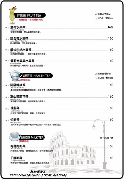 薩朵拿坡里披薩餐廳SALTO Pizzeria Napoletana:【台北大安區】在台北就能享用義大利正統義式料理『薩朵拿坡里披薩餐廳 SALTO Pizzeria Napoletana』東區美食、捷運國父紀念館