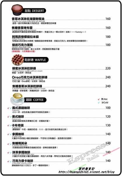 薩朵拿坡里披薩餐廳SALTO Pizzeria Napoletana:【台北大安區】在台北就能享用義大利正統義式料理『薩朵拿坡里披薩餐廳 SALTO Pizzeria Napoletana』東區美食、捷運國父紀念館