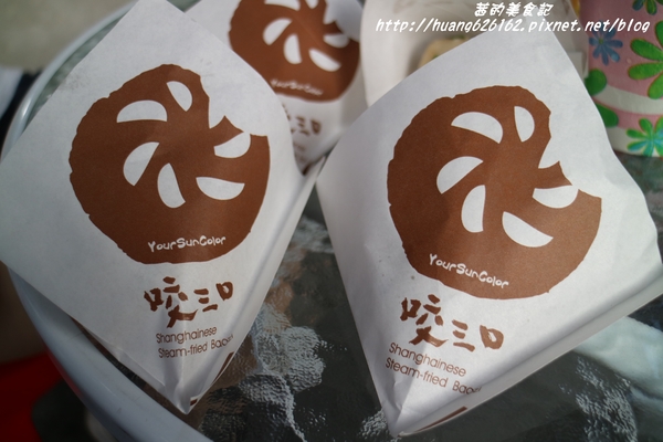 咬三口上海生煎包(公館店):【台北中正區】會爆漿的上海生煎包『咬三口上海生煎包』銅板美食/水源市場旁/捷運公館美食推薦~