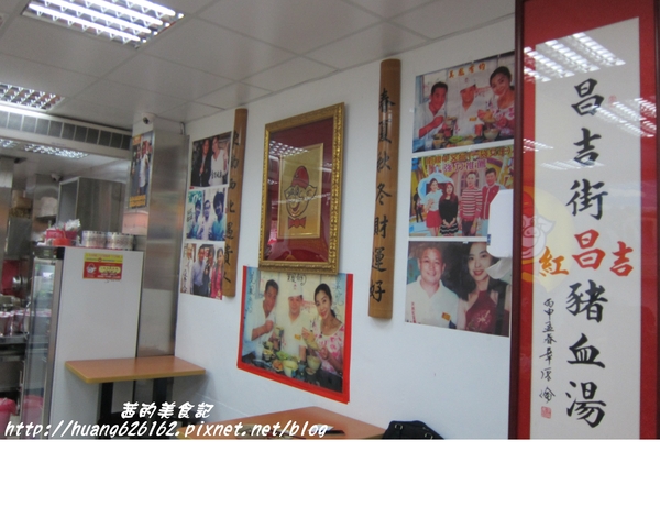 紅昌吉昌吉街豬血湯(三重正義店):【新北三重區】天然紅豆腐『紅昌吉昌吉街豬血湯』開幕期間豬血湯買一送二、捷運三重國小