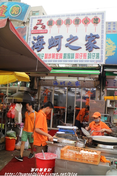 海蚵之家:【彰化鹿港鎮】在地傳統美食『海蚵之家』鹿港馬祖廟前