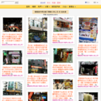 聽見芬多精的美食牆