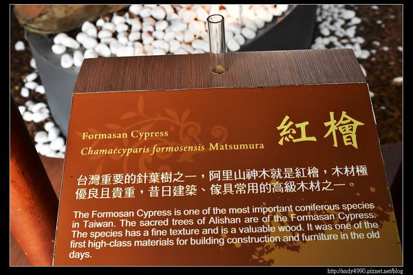 20160211南澳原生植物園區9