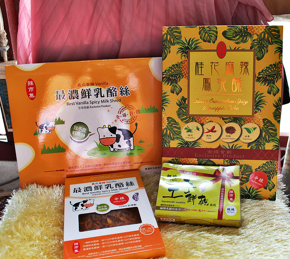 30051857744_96730ef0b0_c_meitu_2 (1)