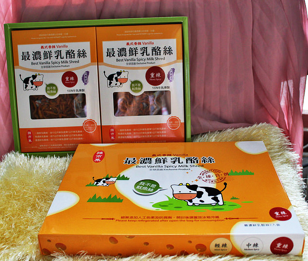 30566519082_656381c9e3_c_meitu_3 (1)