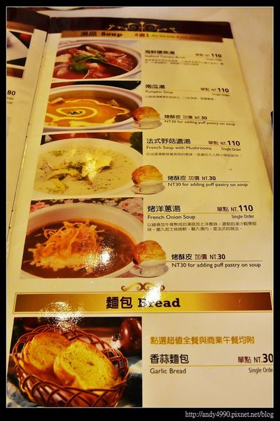 20160116桃園天蔥牛排餐廳7