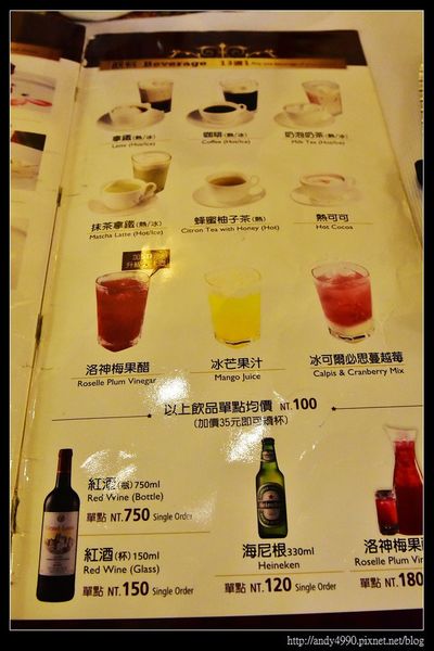 20160116桃園天蔥牛排餐廳9