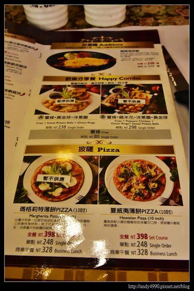 20160116桃園天蔥牛排餐廳4