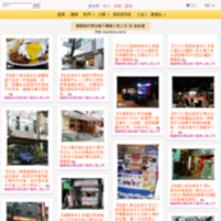 桃園忠孝甜品專賣:【力行市場銅板美食】桃園忠孝熱甜湯~天冷來碗熱呼呼黑糖熬煮紅豆湯加手工芋圓