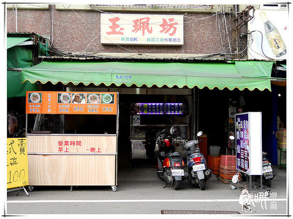 桃園忠孝甜品專賣:【力行市場銅板美食】桃園忠孝熱甜湯~天冷來碗熱呼呼黑糖熬煮紅豆湯加手工芋圓