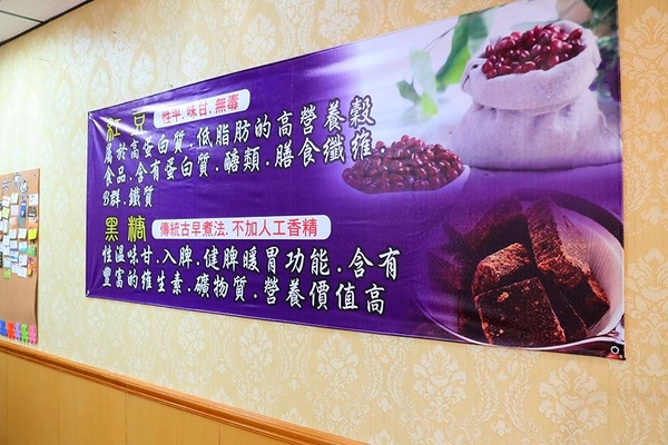 林口忠孝米苔目(桃園店):【桃園美食】桃園忠孝熱甜湯~愛吃燒仙草的人請注意囉/冬天來碗熱呼呼的紅豆湯和燒仙草賞讚啦~