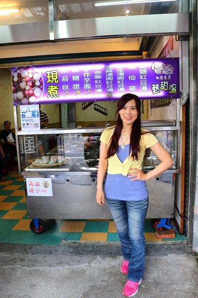 林口忠孝米苔目(桃園店):【桃園美食】桃園忠孝熱甜湯~愛吃燒仙草的人請注意囉/冬天來碗熱呼呼的紅豆湯和燒仙草賞讚啦~