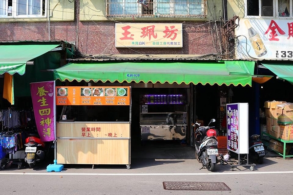 林口忠孝米苔目(桃園店):【桃園美食】桃園忠孝熱甜湯~愛吃燒仙草的人請注意囉/冬天來碗熱呼呼的紅豆湯和燒仙草賞讚啦~