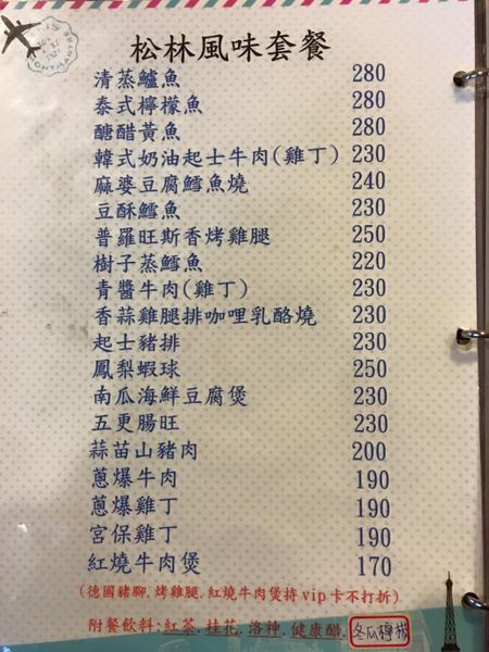 13177227_1059393364131996_2543000827569371689_n