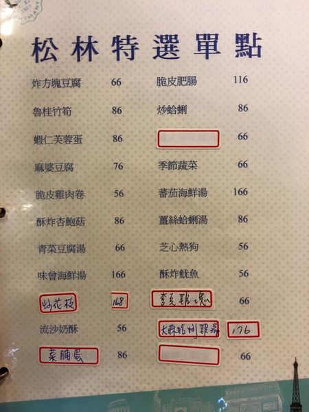 13151550_1059393417465324_1642990567870559707_n