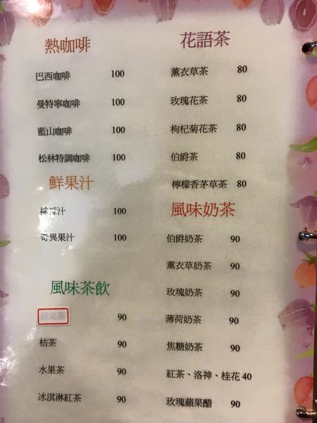 13177964_1059393420798657_2650854282185126456_n