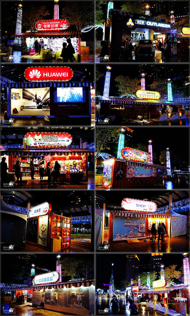 2016 新北耶誕城