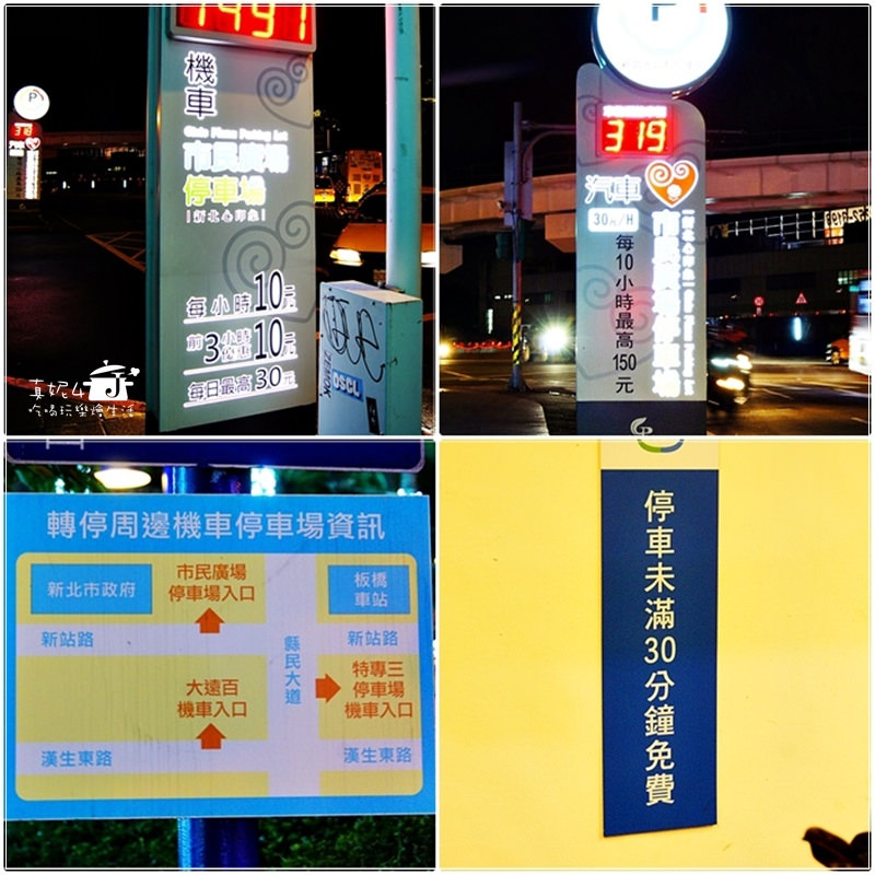 2016 新北耶誕城