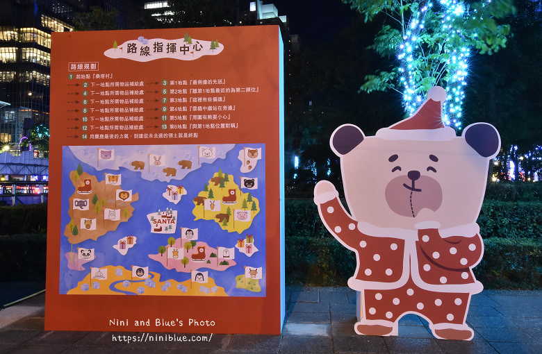 2016新北市耶誕城板橋車站景點40