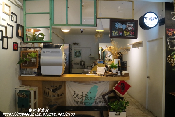 初壹食午 早餐 輕食:【新北三重區】三重早餐推薦『初壹食午 早餐 輕食』捷運菜寮站