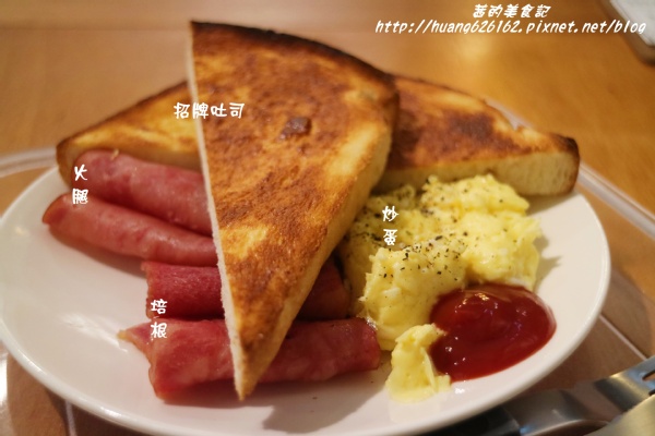 初壹食午 早餐 輕食:【新北三重區】三重早餐推薦『初壹食午 早餐 輕食』捷運菜寮站