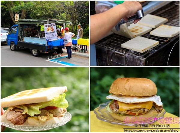 恩典號行動早餐車:【早餐推薦】☼恩典號行動早餐車☼龍眼木碳現烤吐司,口感香酥,人氣花生豬排吐司、蘋果雞肉吐司好好吃呀!♥♥