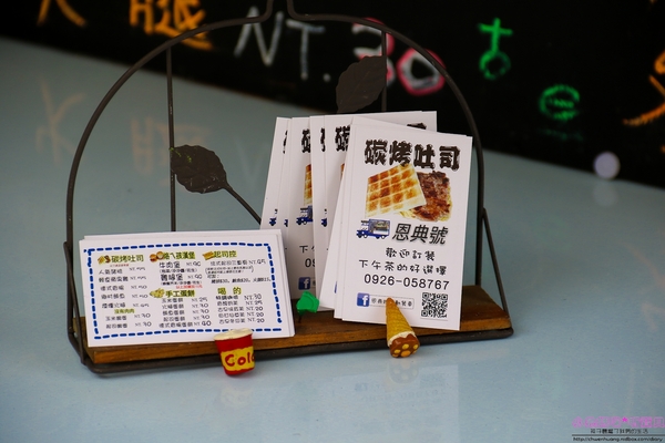 恩典號行動早餐車:【早餐推薦】☼恩典號行動早餐車☼龍眼木碳現烤吐司,口感香酥,人氣花生豬排吐司、蘋果雞肉吐司好好吃呀!♥♥