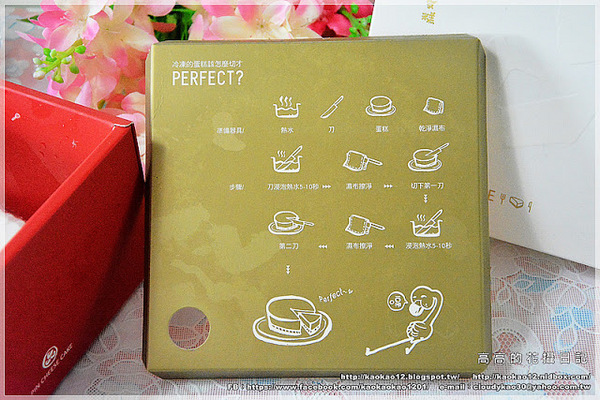 品。好乳酪蛋糕:【宅配】品。好 乳酪蛋糕 《重乳酪蛋糕專賣店》