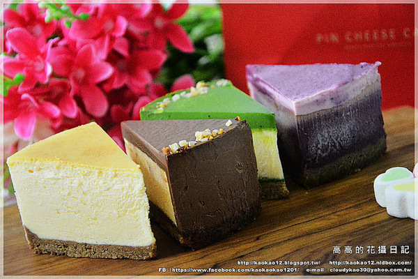 品。好乳酪蛋糕:【宅配】品。好 乳酪蛋糕 《重乳酪蛋糕專賣店》