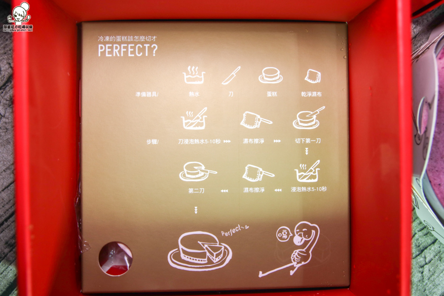 品好乳酪蛋糕 團購 超夯 人氣蛋糕 (9 - 35).jpg