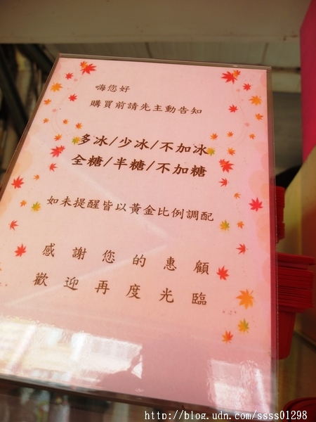 阿惠仙草愛玉冰:【美食特搜。高雄苓雅區】阿惠愛玉冰。國民市場必吃愛玉冰 用料天然實在 屹立20年的人情味小攤子