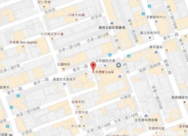 阿惠仙草愛玉冰:【美食特搜。高雄苓雅區】阿惠愛玉冰。國民市場必吃愛玉冰 用料天然實在 屹立20年的人情味小攤子