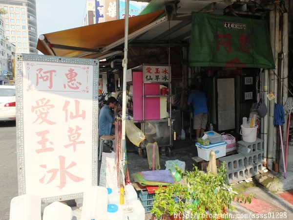 阿惠仙草愛玉冰:【美食特搜。高雄苓雅區】阿惠愛玉冰。國民市場必吃愛玉冰 用料天然實在 屹立20年的人情味小攤子