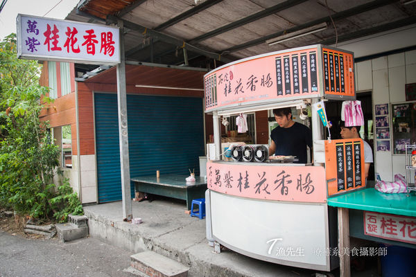 桂花香腸_5.jpg