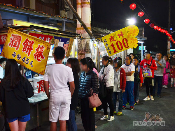 新莊媽祖廟口潤餅捲02-排隊人潮