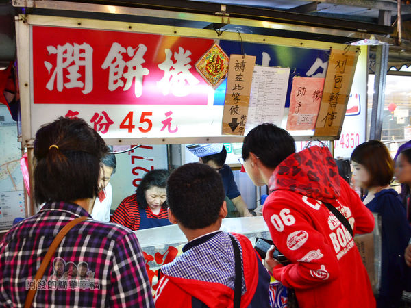 新莊媽祖廟口潤餅捲03-刈包暫停販售