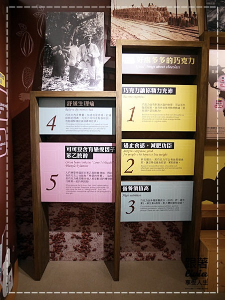 1107-巧克力雲莊 (20)