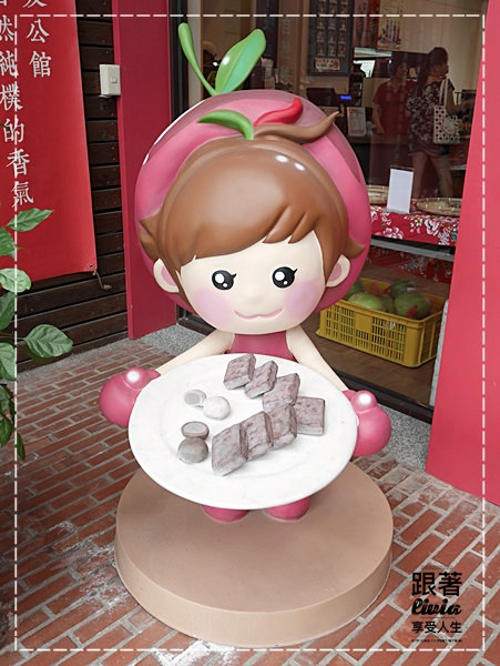 1107-紅棗公館 (3)