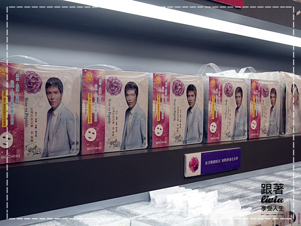 1108-雅聞七里香玫瑰森林 (23)