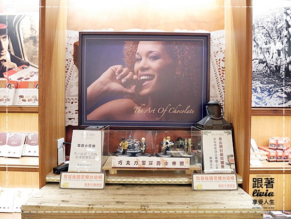1107-巧克力雲莊 (38)