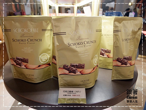 1107-巧克力雲莊 (39)