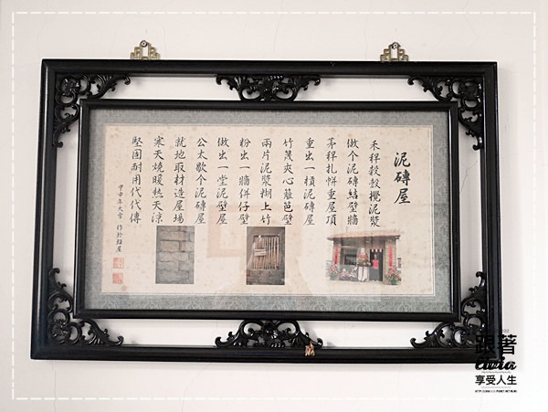 1104-客家大院 (13)