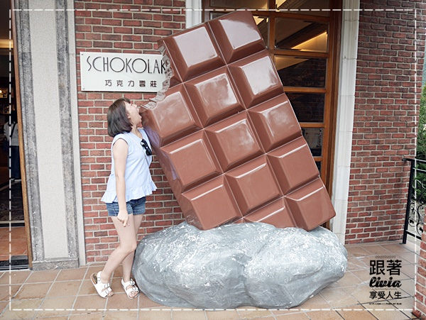 1107-巧克力雲莊 (37)