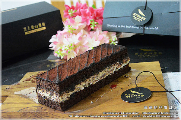 黑天使的禮物:【宅配】黑天使的禮物《檸檬鐵塔乳酪 & 深黑白巧克力》