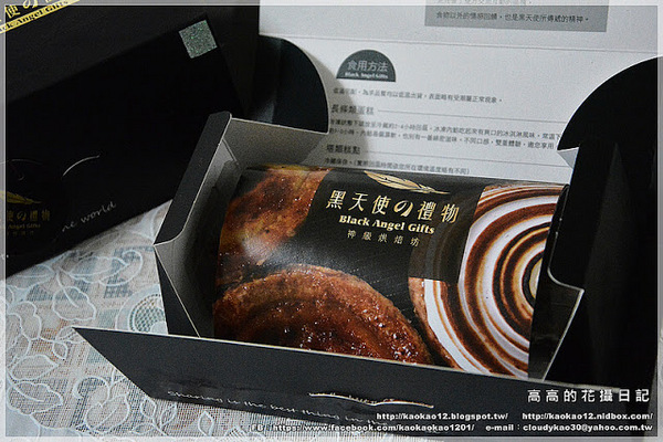 黑天使的禮物:【宅配】黑天使的禮物《檸檬鐵塔乳酪 & 深黑白巧克力》