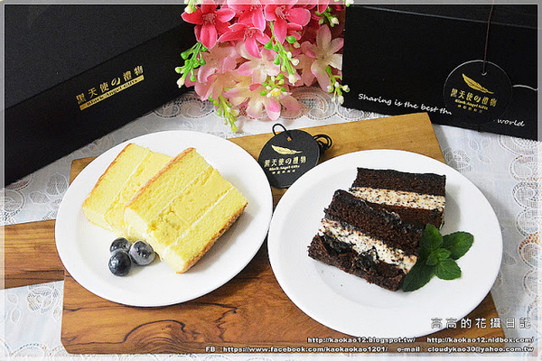 黑天使的禮物:【宅配】黑天使的禮物《檸檬鐵塔乳酪 & 深黑白巧克力》