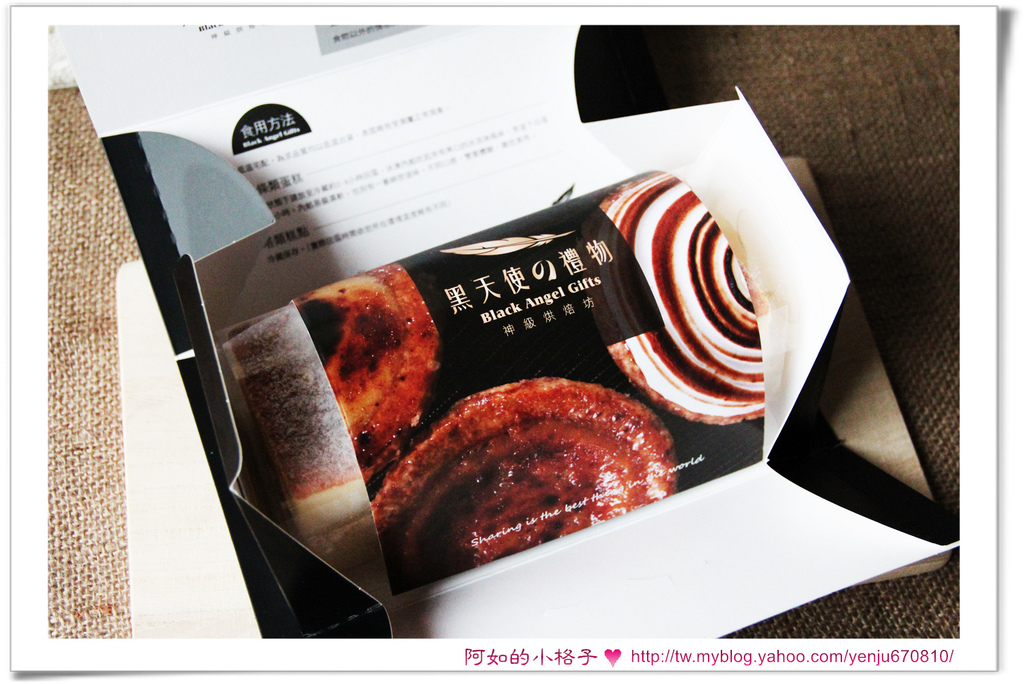 黑天使的禮物 (2).jpg