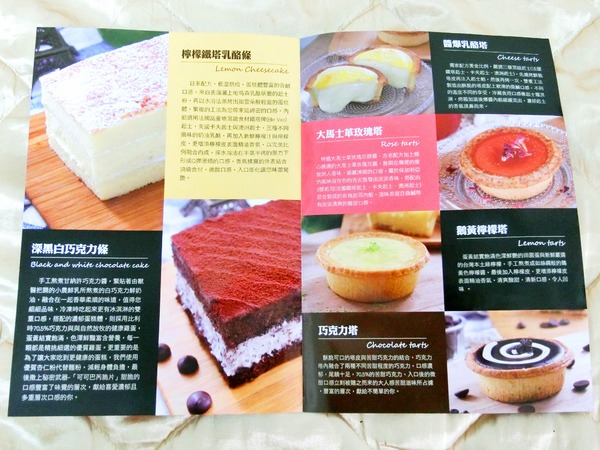 黑天使的禮物:黑天使的禮物